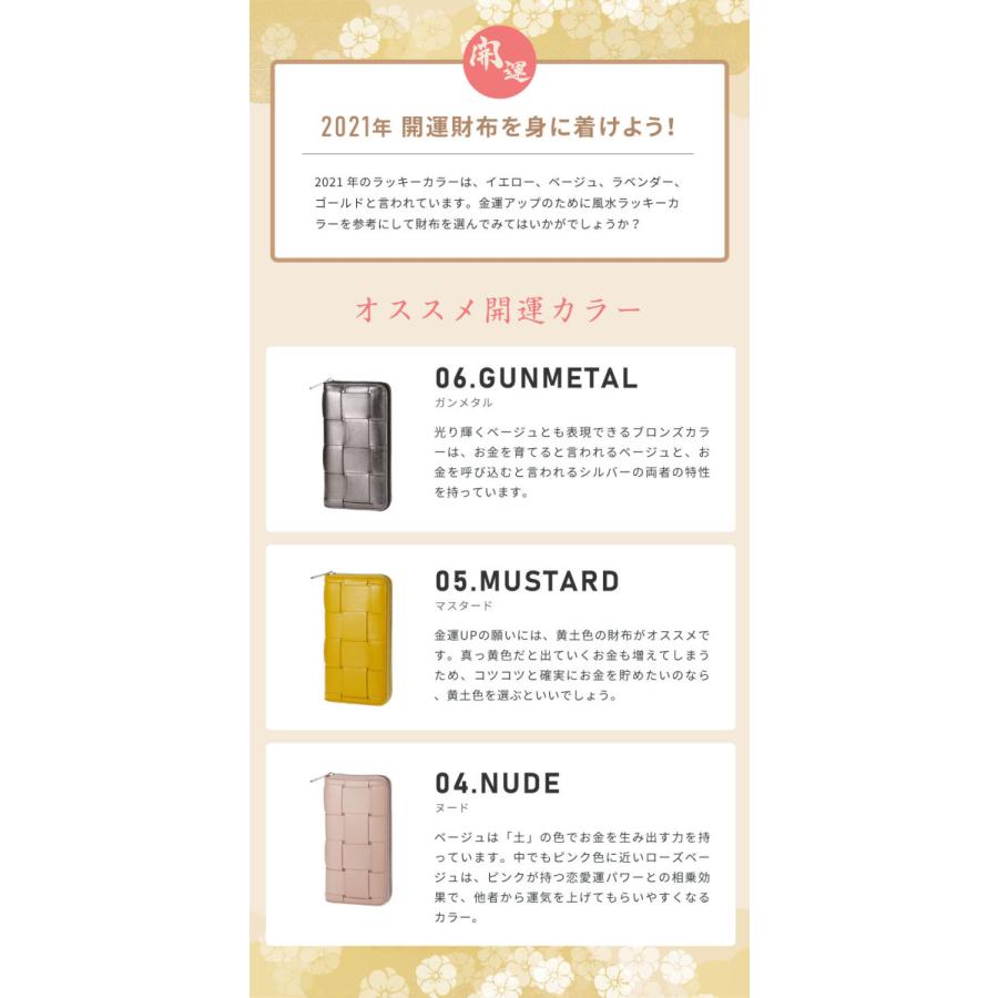 ギオネ GUIONNET 長財布 PG-101B BOLD TILE ボールドタイル 財布 ラムレザー 収納力 大容量 長サイフ イントレチャート ラム革 レザー長財布 | GUIONNET | 30