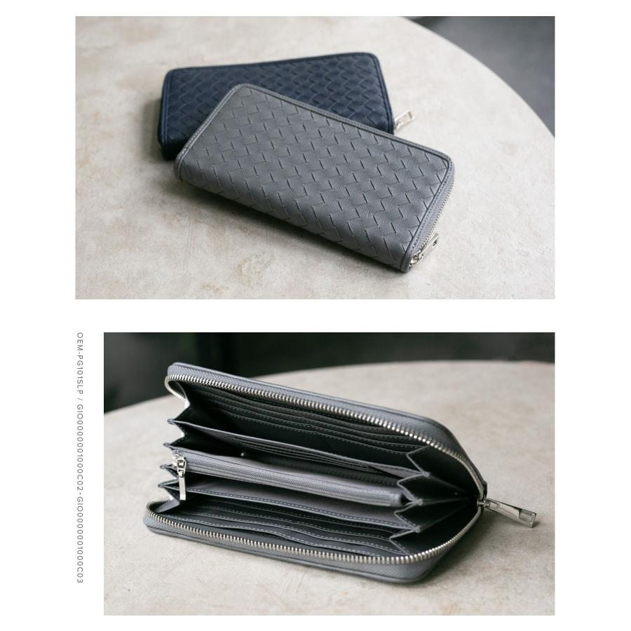 GUIONNET（ギオネ） 財布 長財布 メンズ 極上の 牛革 サフィアーノ