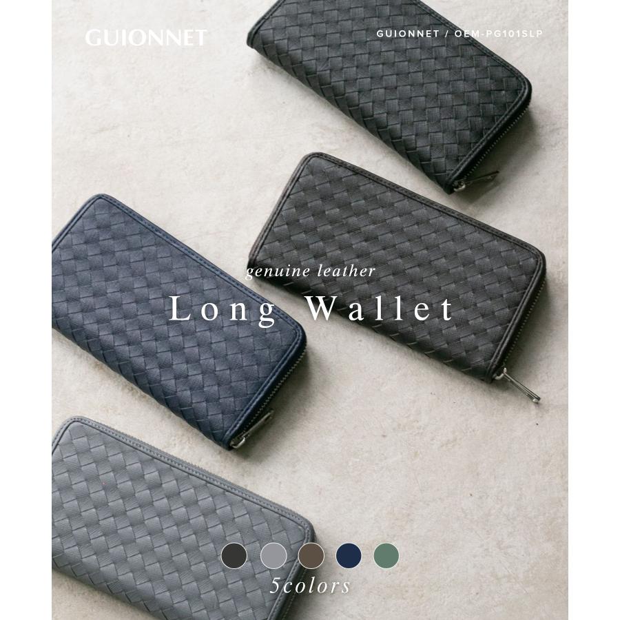 GUIONNET（ギオネ） 財布 長財布 メンズ 極上の 牛革 サフィアーノ