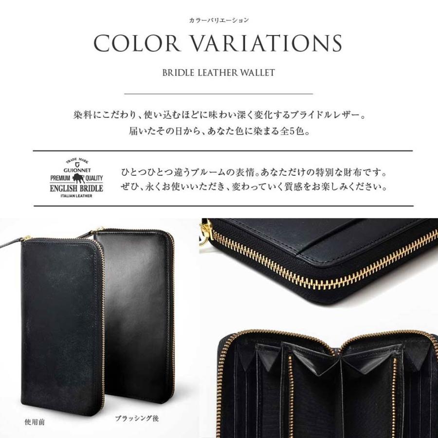 財布 メンズ 長財布 ブライドルレザー ウォレット 本革 牛革 ラウンドファスナー Pg 102 U Stream 通販 Yahoo ショッピング