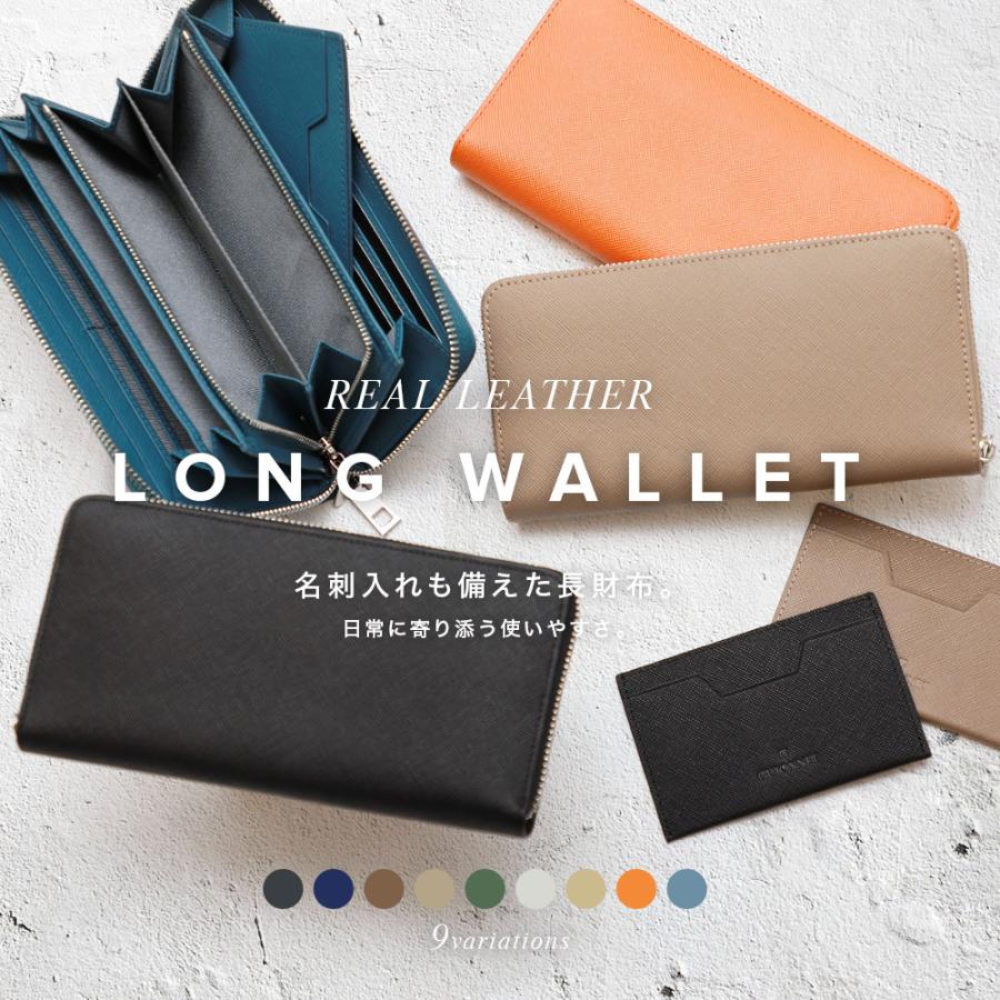 長財布 白 金運 開運 21 財布 ホワイト 本革 ラウンド長財布 高級感 名刺入 トレンド プレゼント レディース 好きに 普段使い シンプル ギフト メンズ 誕生日 贈り物