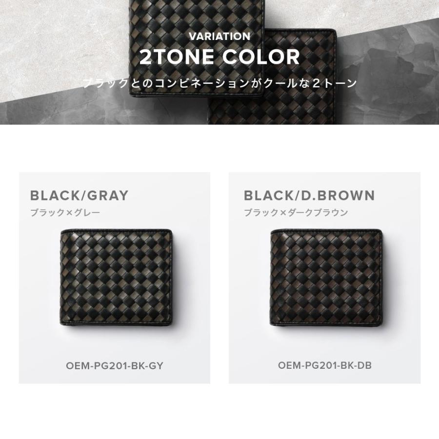 GUIONNET 財布 メンズ 二つ折り イントレチャート 白 黒 極上 GUIONNET 財布 メンズ 二つ折り イントレチャート 白 黒 極上