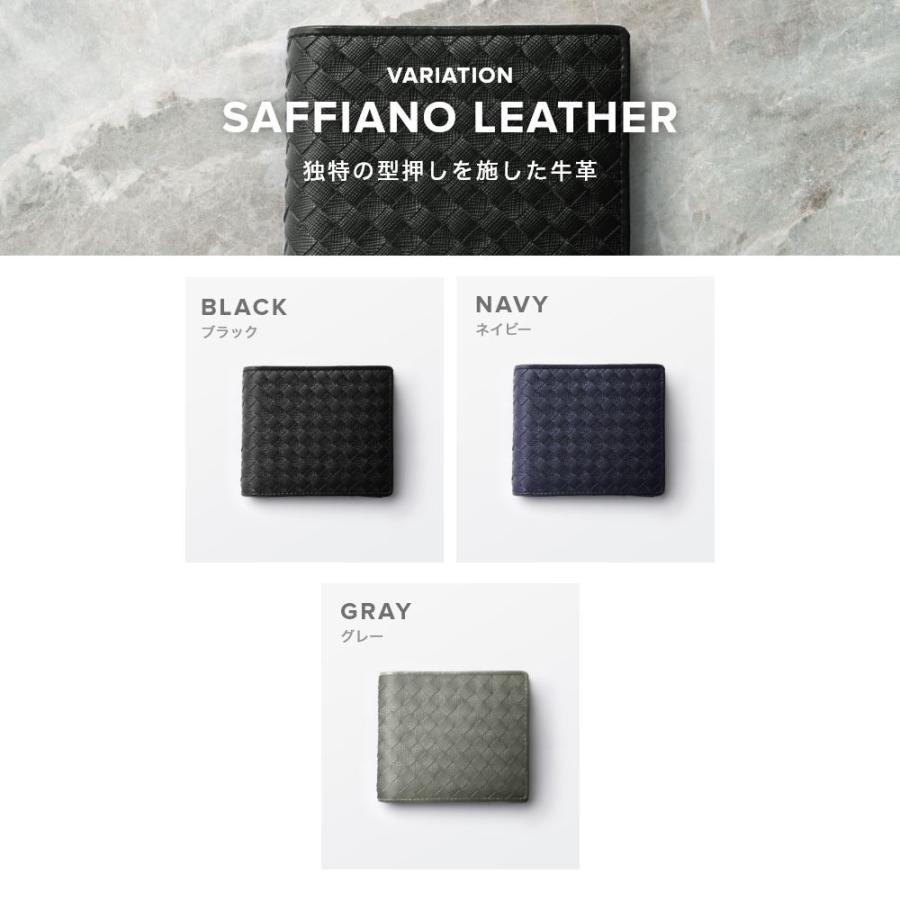 GUIONNET 財布 メンズ 二つ折り イントレチャート 白 黒 極上