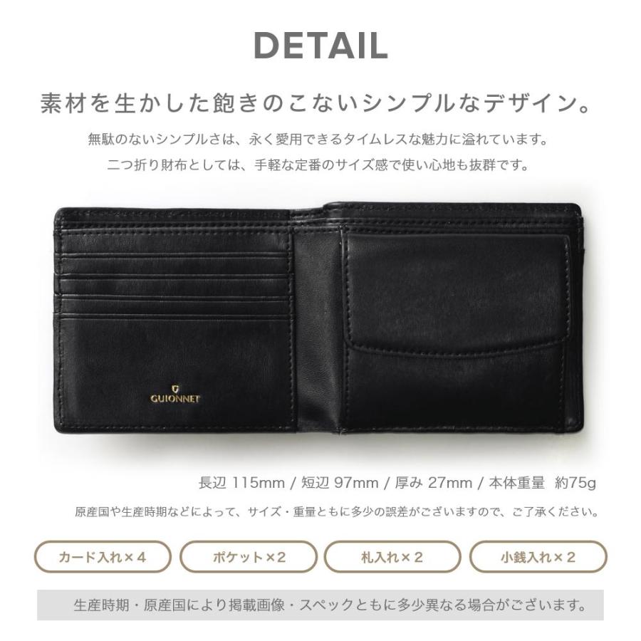 ギオネ GUIONNET 二つ折り財布 PG201 TINY TILE BI-FOLD WALLET タイニータイル 折りたたみ 牛革 ラム革 レザー メンズ レディース 財布 | GUIONNET | 22