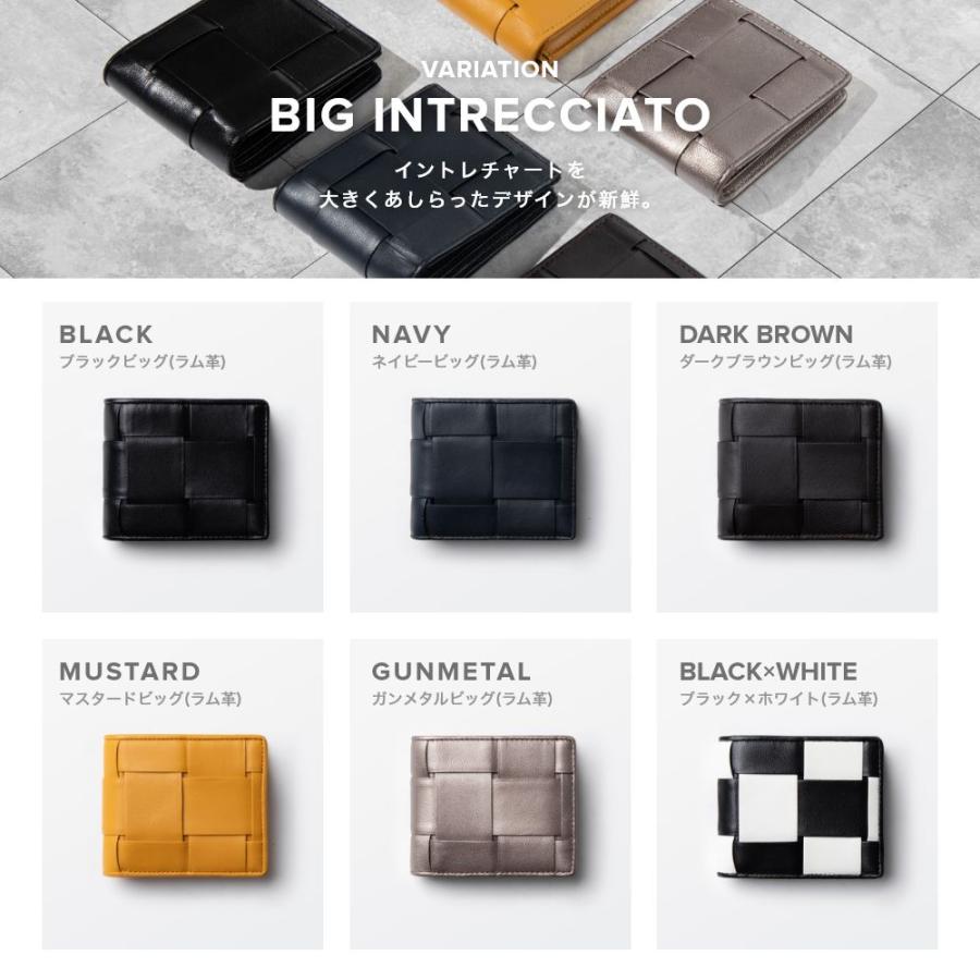 GUIONNET 財布 メンズ 二つ折り イントレチャート 白 黒 極上 編み込み