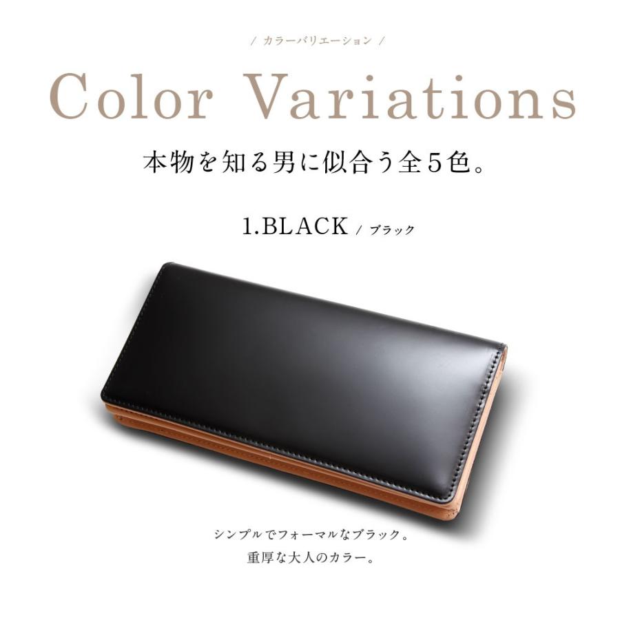 長財布 日本製 コードバン 高級皮革 ロングウォレット 宮内レザー レザー メンズ レディース サイフ 小銭入 本革 財布 二つ折り プレゼント ギフト 父の 爆買 | GUIONNET | 06