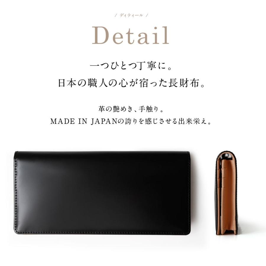 長財布 日本製 コードバン 高級皮革 ロングウォレット 宮内レザー レザー メンズ レディース サイフ 小銭入 本革 財布 二つ折り プレゼント ギフト 父の 爆買 | GUIONNET | 18
