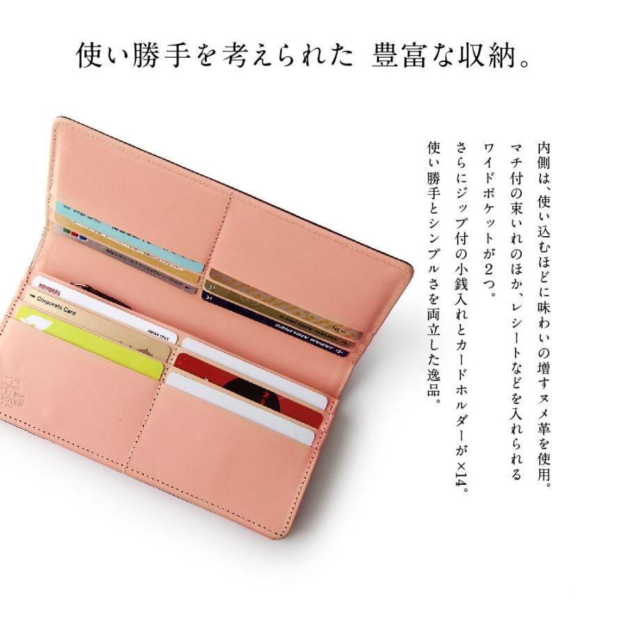 長財布 日本製 コードバン 高級皮革 ロングウォレット 宮内レザー レザー メンズ レディース サイフ 小銭入 本革 財布 二つ折り プレゼント ギフト 父の 爆買 | GUIONNET | 19