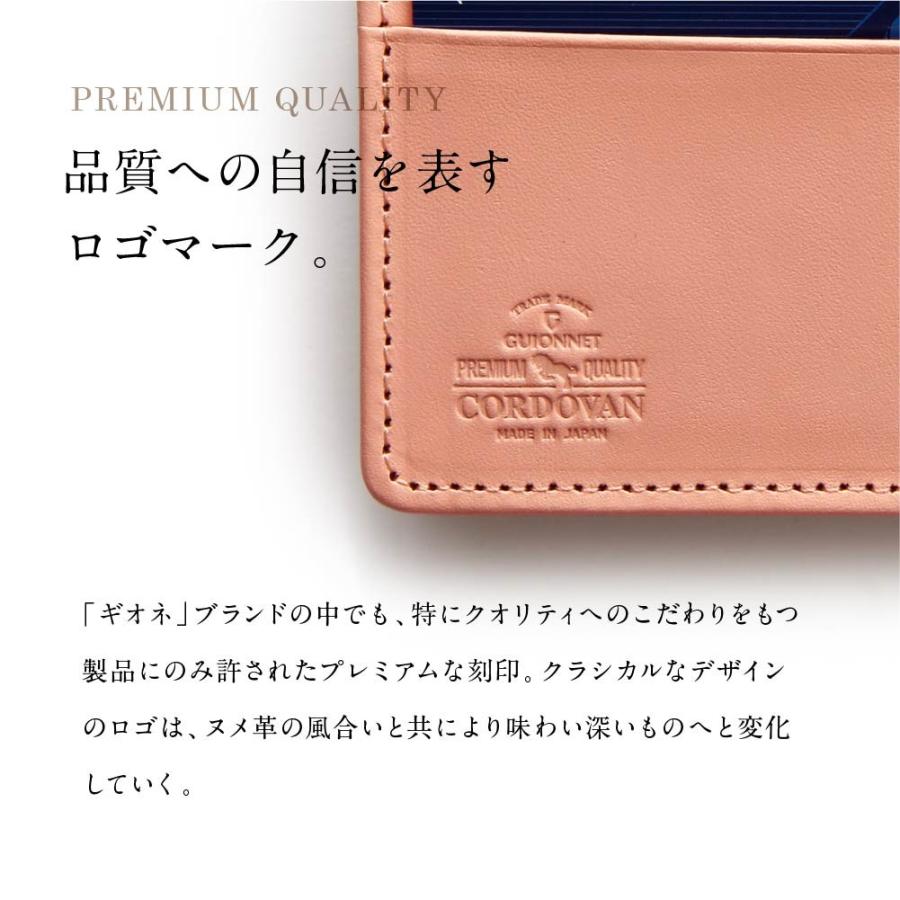 長財布 日本製 コードバン 高級皮革 ロングウォレット 宮内レザー レザー メンズ レディース サイフ 小銭入 本革 財布 二つ折り プレゼント ギフト 父の 爆買 | GUIONNET | 20