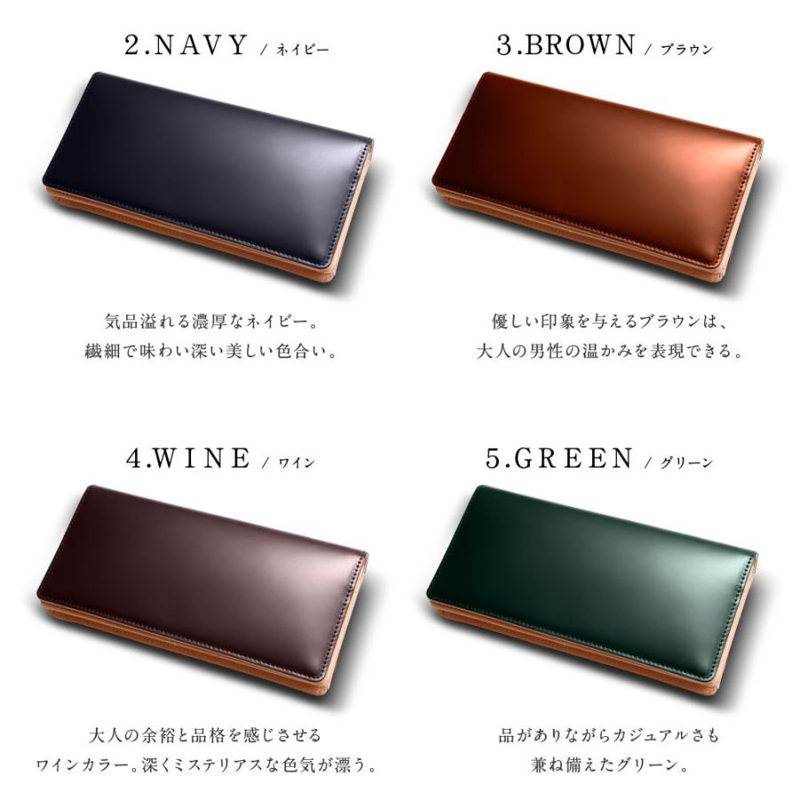 長財布 日本製 コードバン 高級皮革 ロングウォレット 宮内レザー レザー メンズ レディース サイフ 小銭入 本革 財布 二つ折り プレゼント ギフト 父の 爆買 | GUIONNET | 07