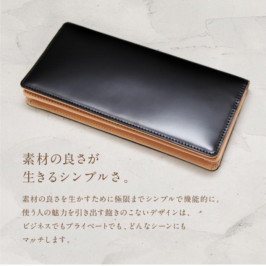 長財布 日本製 コードバン 高級皮革 ロングウォレット 宮内レザー レザー メンズ レディース サイフ 小銭入 本革 財布 二つ折り プレゼント ギフト 父の 爆買 | GUIONNET | 09