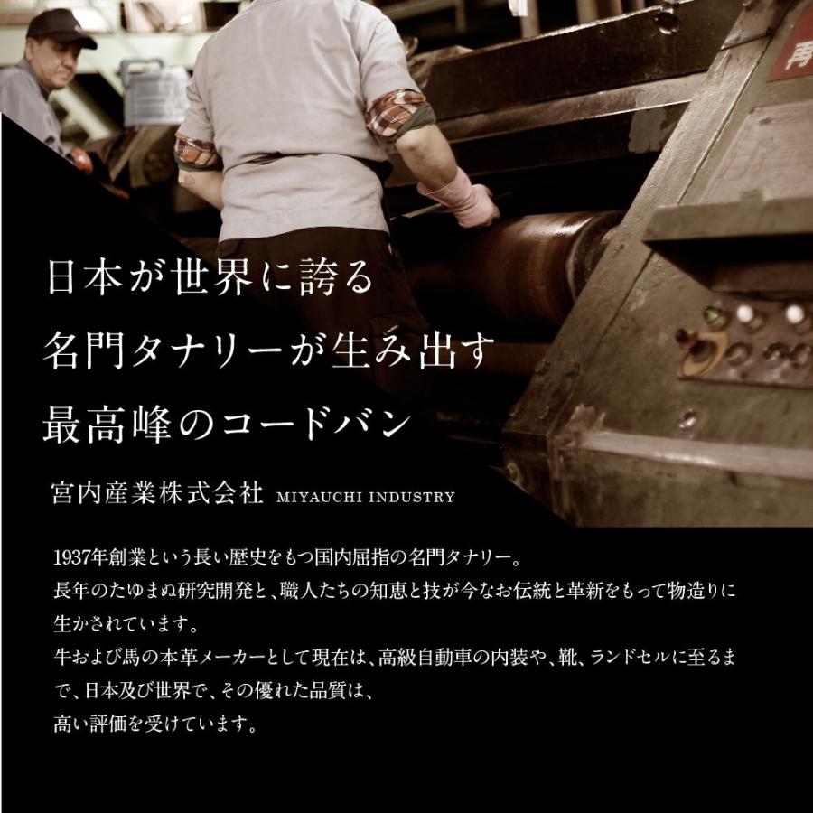 長財布 日本製 コードバン 高級皮革 ロングウォレット 宮内レザー レザー メンズ レディース サイフ 小銭入 本革 財布 二つ折り プレゼント ギフト 父の 爆買 | GUIONNET | 11