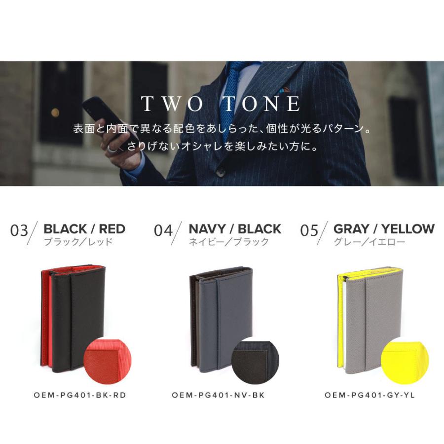 三つ折り財布 メンズ コンパクト財布 レディース ミニ財布 牛革 スマートウォレット 3つ折り財布 カード スライド ウォレット プレゼント 誕生日 ギフト | GUIONNET | 18