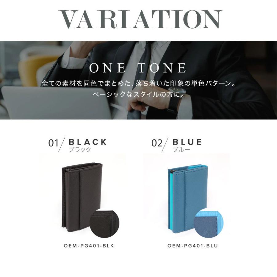 三つ折り財布 メンズ コンパクト財布 レディース ミニ財布 牛革 スマートウォレット 3つ折り財布 カード スライド ウォレット プレゼント 誕生日 ギフト | GUIONNET | 17