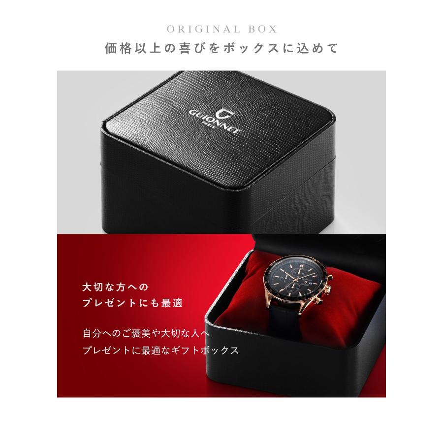 GUIONNET フライトタイマー タキメータークロノグラフ 腕時計 GUIONNET フライトタイマー タキメータークロノグラフ 腕時計