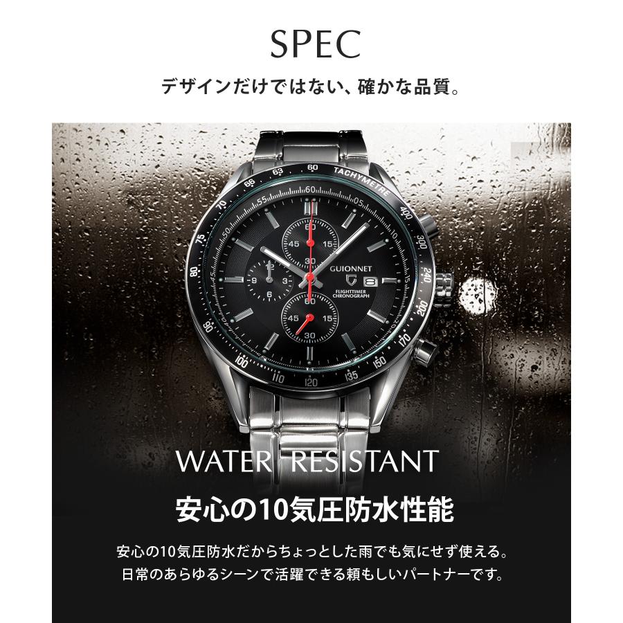 セイコー タキメーター クロノグラフ snd367p-1.jpg