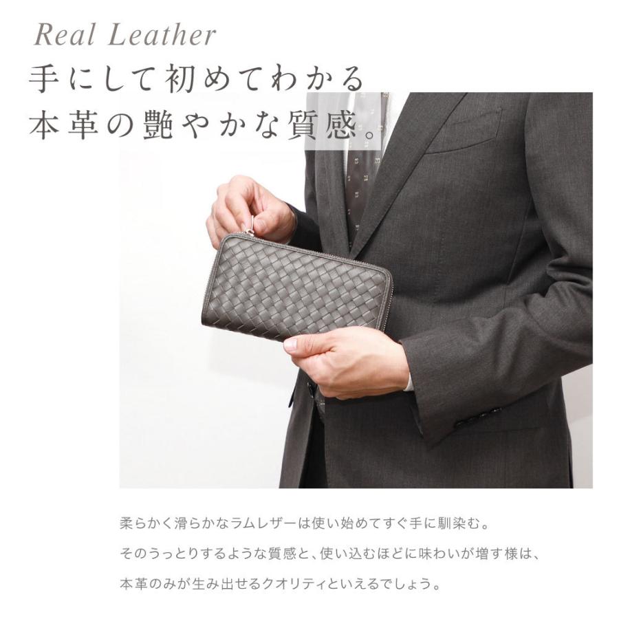 長財布 ギフト 財布 メンズ レディース ロングウォレット 本革 大容量 編み込み財布 おしゃれ ラムレザー イントレチャート 牛革 プレゼント Pg Guiw001 U Stream 通販 Yahoo ショッピング