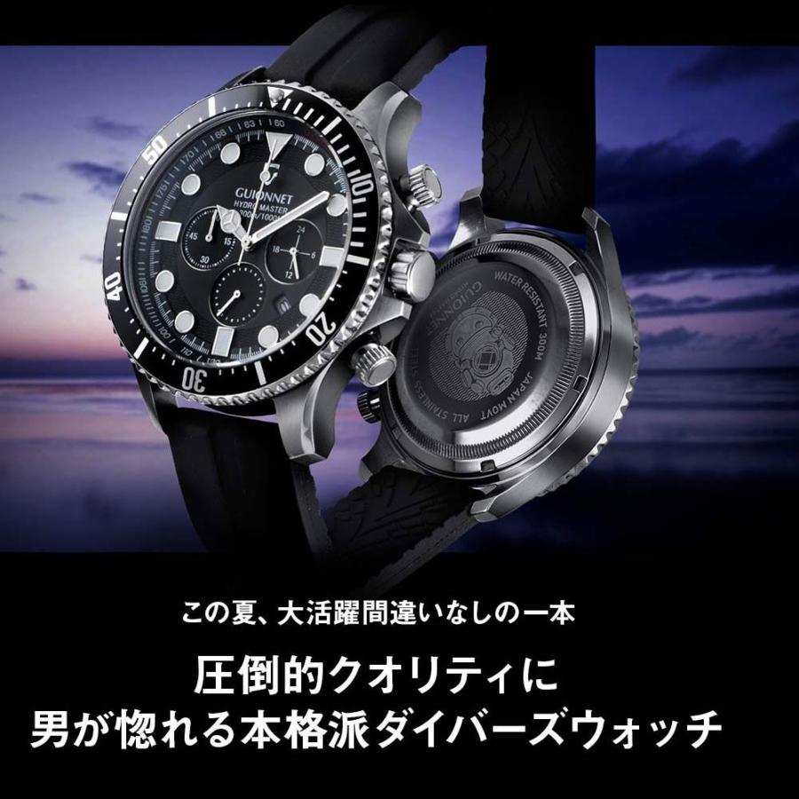 GUIONNET HYDRO MASTER クロノグラフ 腕時計 GUIONNET ギオネ クロノグラフ ハイドロマスター オレンジ