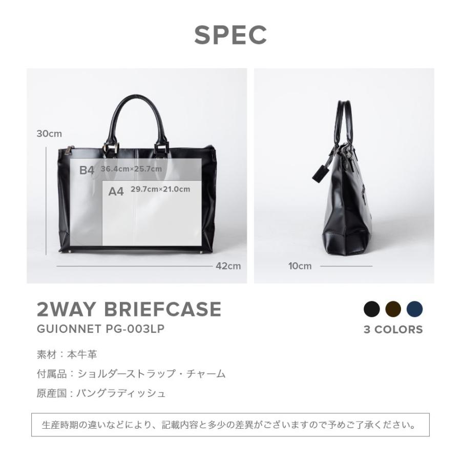 ビジネスバッグ メンズ トートバッグ 2WAY ブリーフケース 撥水 新生活 新社会人 就活 ビジネスマン 爆買 | GUIONNET | 17