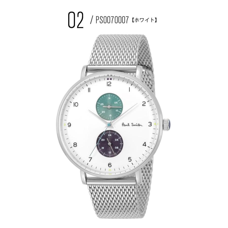 ポールスミス 腕時計 Track Design メンズ 時計 Ps 腕時計 42ｍｍ Po Track Design U Stream 通販 Yahoo ショッピング