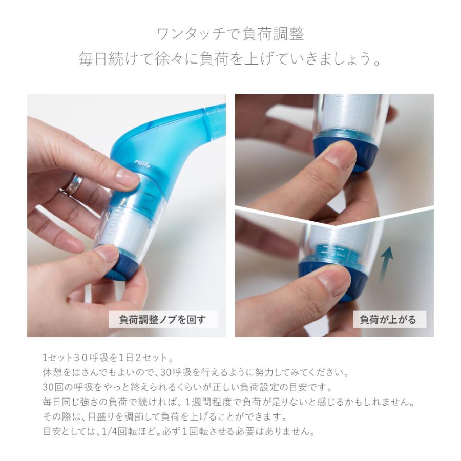 POWERbreathe パワーブリーズ プラス POWER BREATHE PLUS 標準 POWERbreathe パワーブリーズ プラス POWER BREATHE PLUS 標準