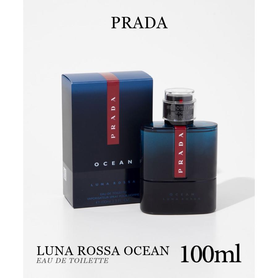 プラダ PRADA ルナ・ロッサ オーシャン EDT 100ml LUNA ROSSA OCEAN メンズ オードトワレ ベルガモット ラベンダー ムスク 返品交換対象外 爆買 | PRADA