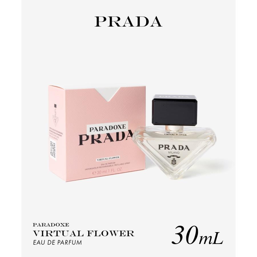 プラダ PRADA PARADOXE VIRTUAL FLOWER パラドックス ヴァーチャル フラワー オードパルファム 30mL ユニセックス フレグランス 返品交換対象外 | PRADA