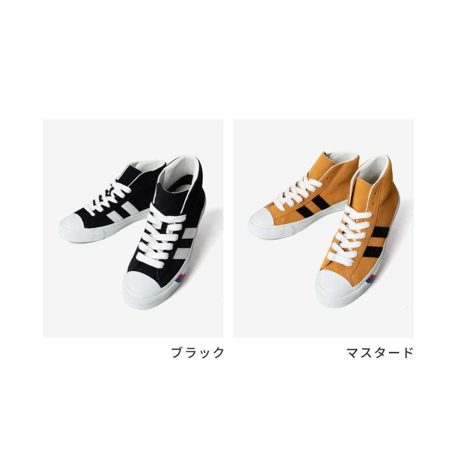 プロケッズ PRO-Keds ROYAL PLUS ロイヤルプラス SUEDE HI スエード ハイ PN1121 Vibram ビブラムソール スニーカー ユニセックス シューズ 爆買 | PRO-Keds | 03