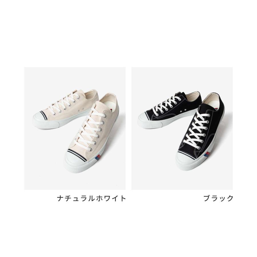 プロケッズ PRO-Keds ROYAL AMERICA ロイヤル アメリカ LO ロー PN1321 Vibram ビブラムソール スニーカー ユニセックス シューズ 爆買 | PRO-Keds | 01