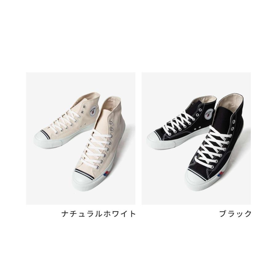 プロケッズ PRO-Keds ROYAL AMERICA ロイヤル アメリカ HI ハイ PN1221 Vibram ビブラムソール スニーカー ユニセックス シューズ 爆買 | PRO-Keds | 03