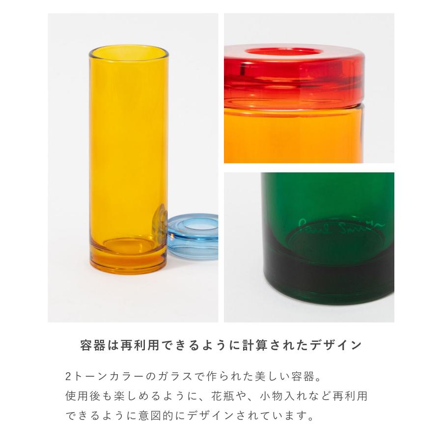 Paul Smith（ポール・スミス） ディフューザー 250ml ブックワーム