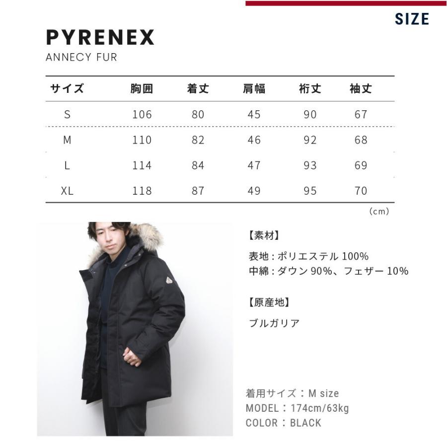 Pyrenex ピレネックス PYRENEX ダウン ANNECY メンズ トップス ダウン