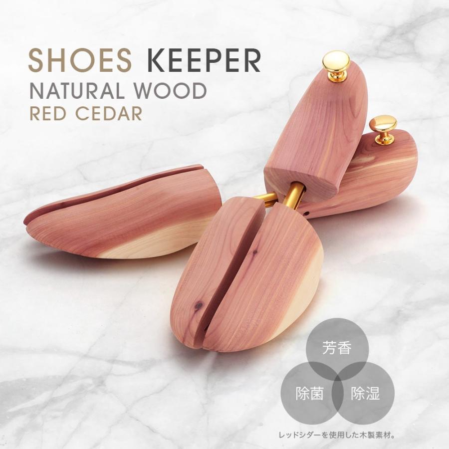 GUIONNET（ギオネ） シューキーパー ユニセックス 高級素材 レッド