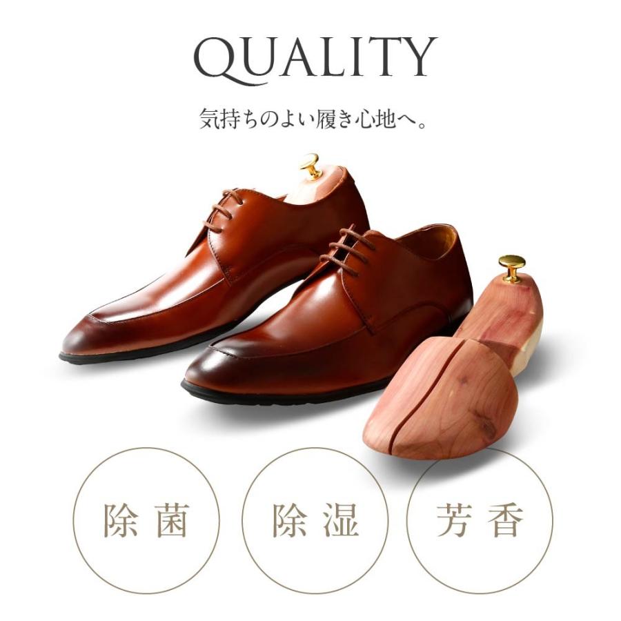 GUIONNET（ギオネ） シューキーパー ユニセックス 高級素材 レッド