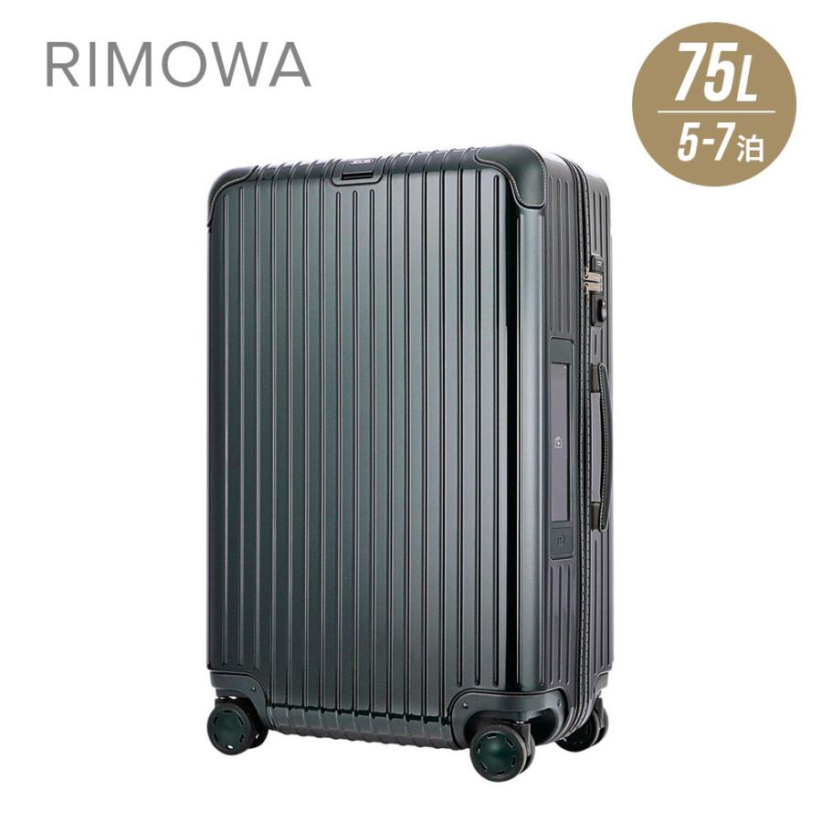 リモワ RIMOWA BOSSA NOVA ボサノバ スーツケース グリーン/グリーン 75L 5~7日 870.70.40.5 機内持込み（ハードタイプ）