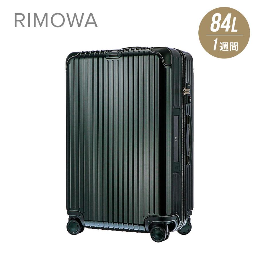 リモワ RIMOWA BOSSA NOVA ボサノバ スーツケース グリーン/グリーン 84L 1週間 870.73.40.5｜u-stream