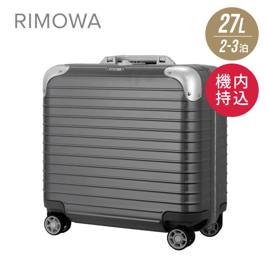 リモワ Rimowa Limbo キャリーバッグ リンボ シール グレイ 27l 2 3日 0 40 54 4 Ri Sgry U Stream 通販 Yahoo ショッピング