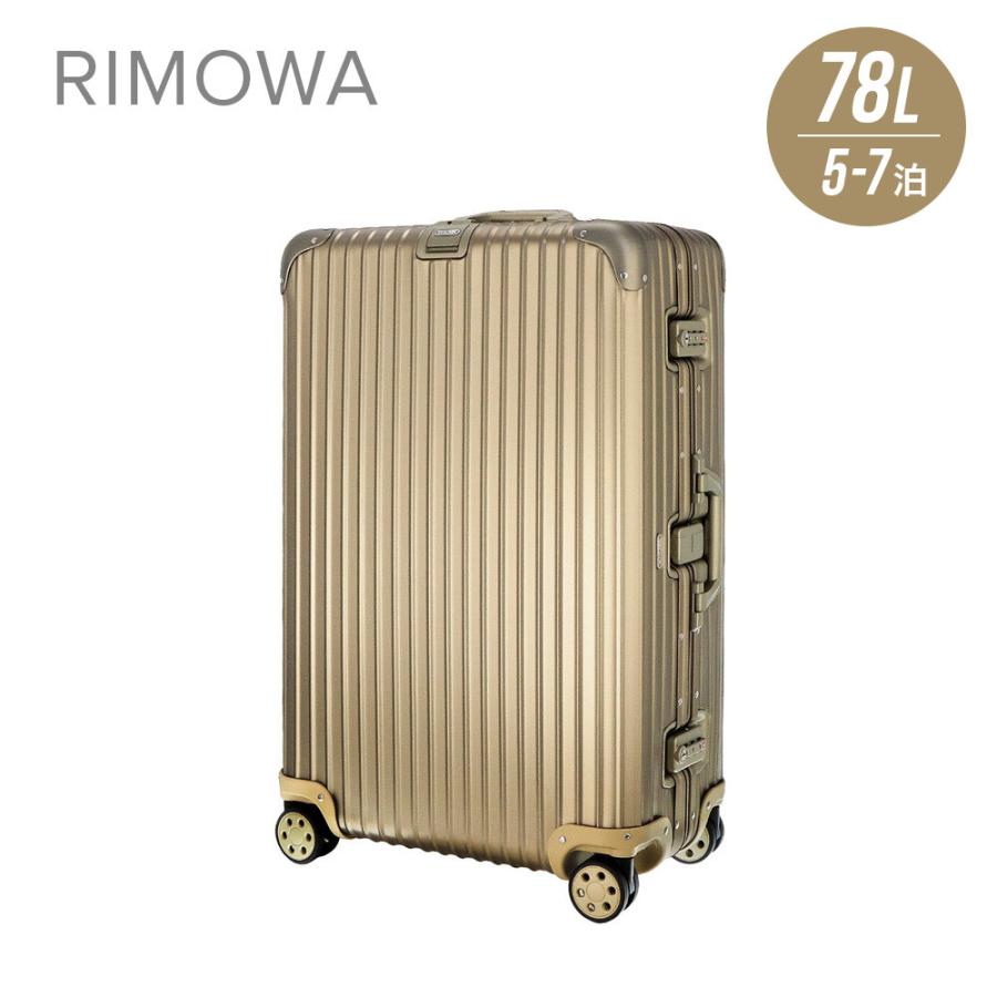 リモワ RIMOWA TOPAS TITANIUM トパーズ チタニウム スーツケース チタン 78L 5~7日 923.70.03.4｜u-stream