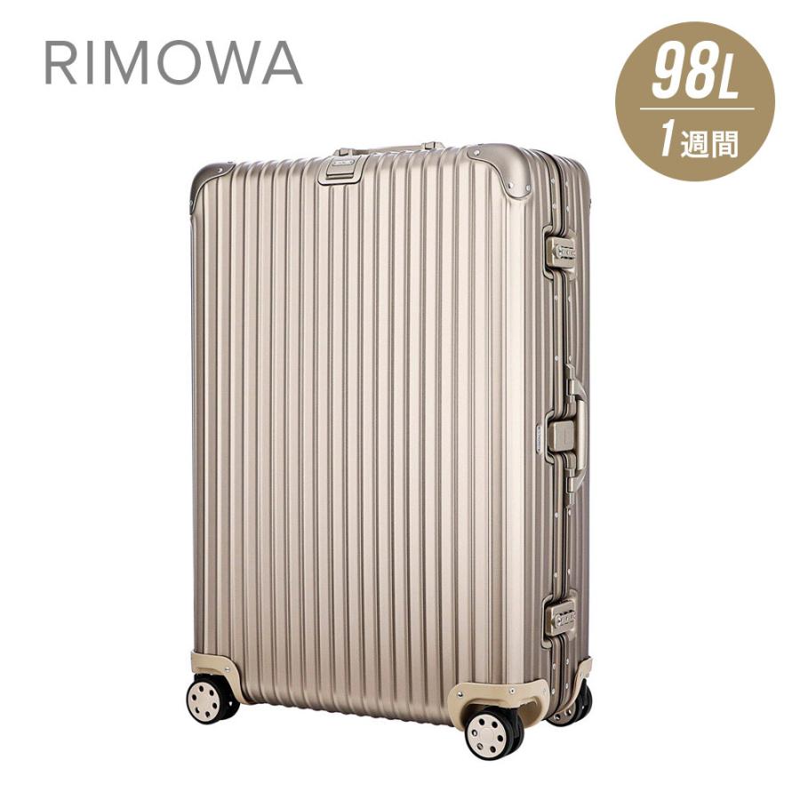 リモワ RIMOWA TOPAS TITANIUM トパーズ チタニウム スーツケース チタン 98L 1週間 923.77.03.4｜u-stream