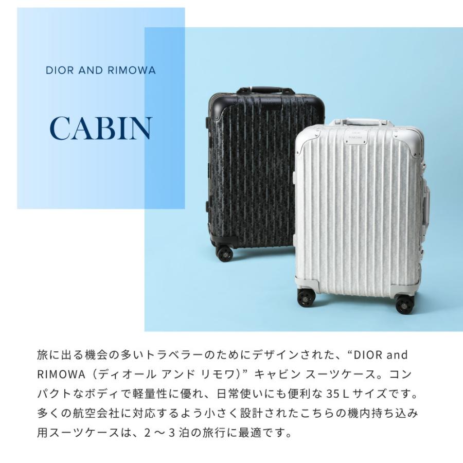 RIMOWA リモワ 【DIOR AND RIMOWA】Cabin スーツケース 35L RIMOWA リモワ 【DIOR AND RIMOWA】Cabin スーツケース 35L