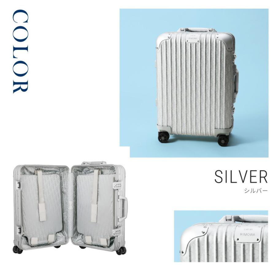 RIMOWA リモワ 【DIOR AND RIMOWA】Cabin スーツケース 35L RIMOWA リモワ 【DIOR AND RIMOWA】Cabin スーツケース 35L