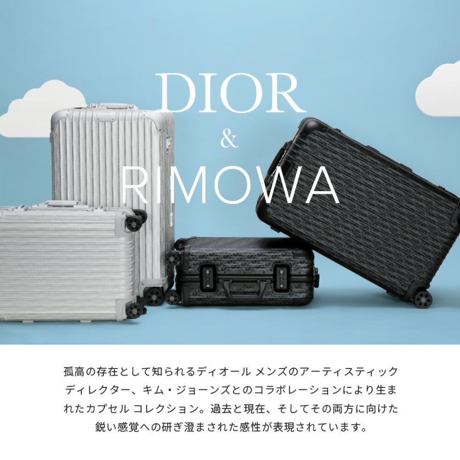 RIMOWA リモワ 【DIOR AND RIMOWA】Cabin スーツケース 35L RIMOWA リモワ 【DIOR AND RIMOWA】Cabin スーツケース 35L