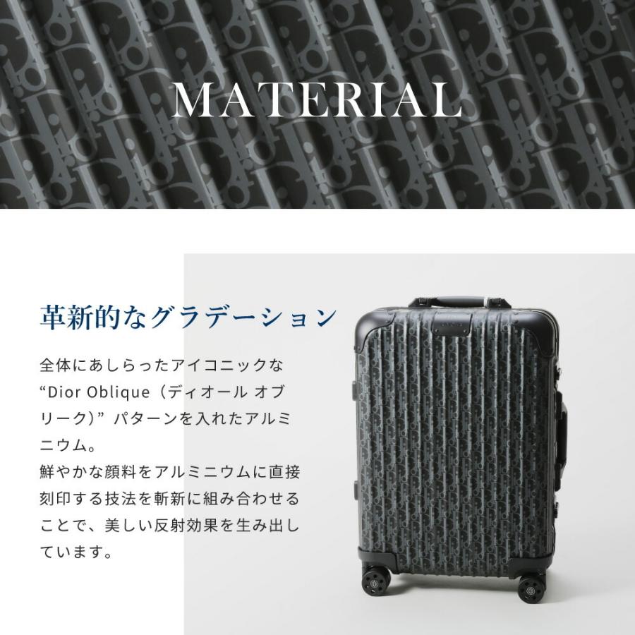 RIMOWA リモワ 【DIOR AND RIMOWA】Cabin スーツケース 35L RIMOWA リモワ 【DIOR AND RIMOWA】Cabin スーツケース 35L