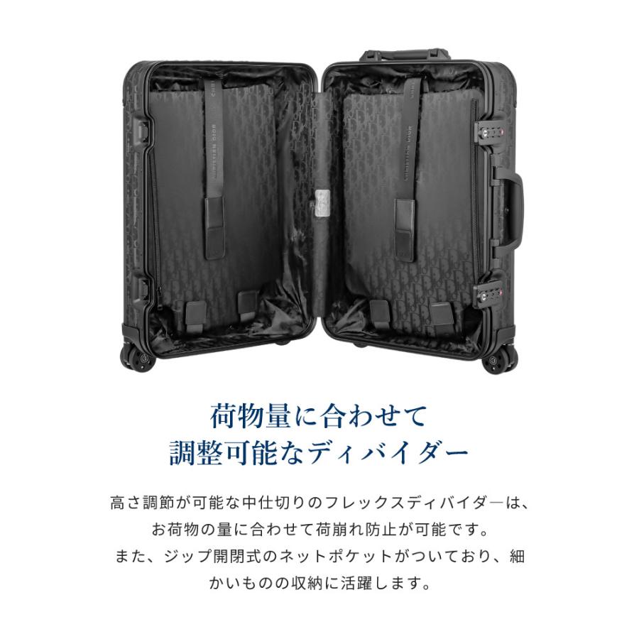 RIMOWA リモワ 【DIOR AND RIMOWA】Cabin スーツケース 35L RIMOWA リモワ 【DIOR AND RIMOWA】Cabin スーツケース 35L