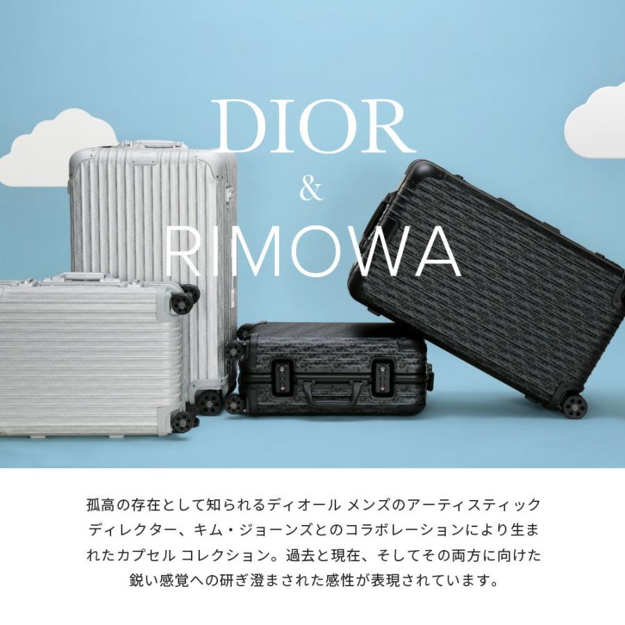 リモワ RIMOWA 【DIOR AND RIMOWA】Trunk スーツケース 90L ディオール コラボ シルバー ブラック 1週間｜u-stream｜15