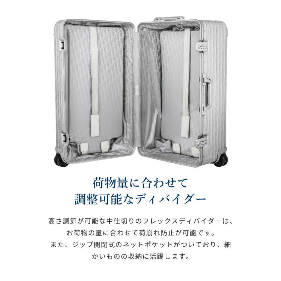 リモワ RIMOWA 【DIOR AND RIMOWA】Trunk スーツケース 90L ディオール コラボ シルバー ブラック 1週間｜u-stream｜07