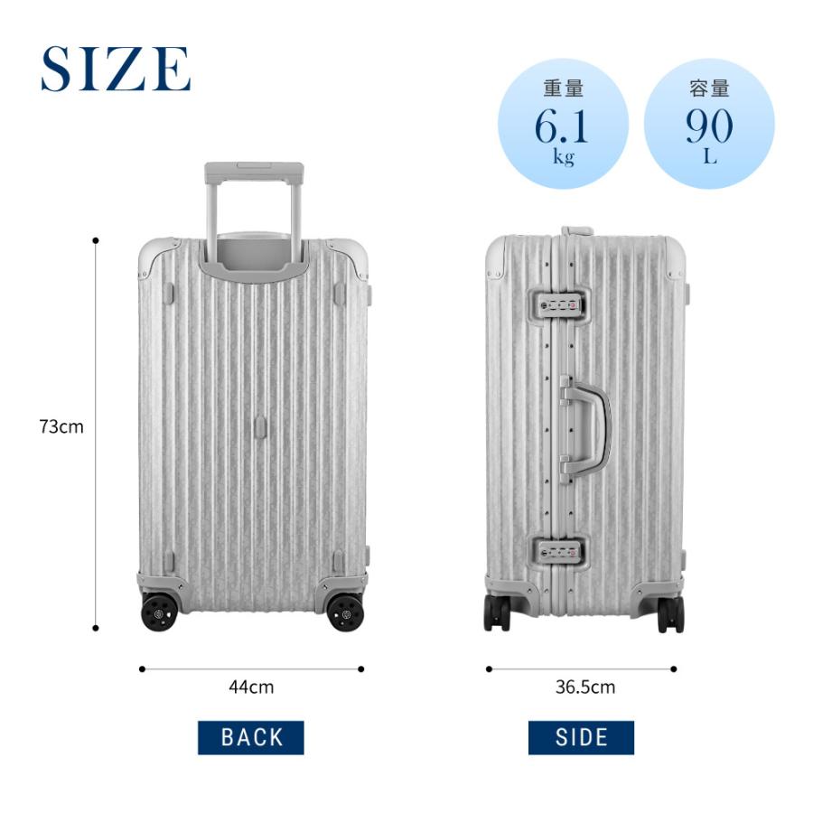 リモワ RIMOWA 【DIOR AND RIMOWA】Trunk スーツケース 90L ディオール コラボ シルバー ブラック 1週間｜u-stream｜10