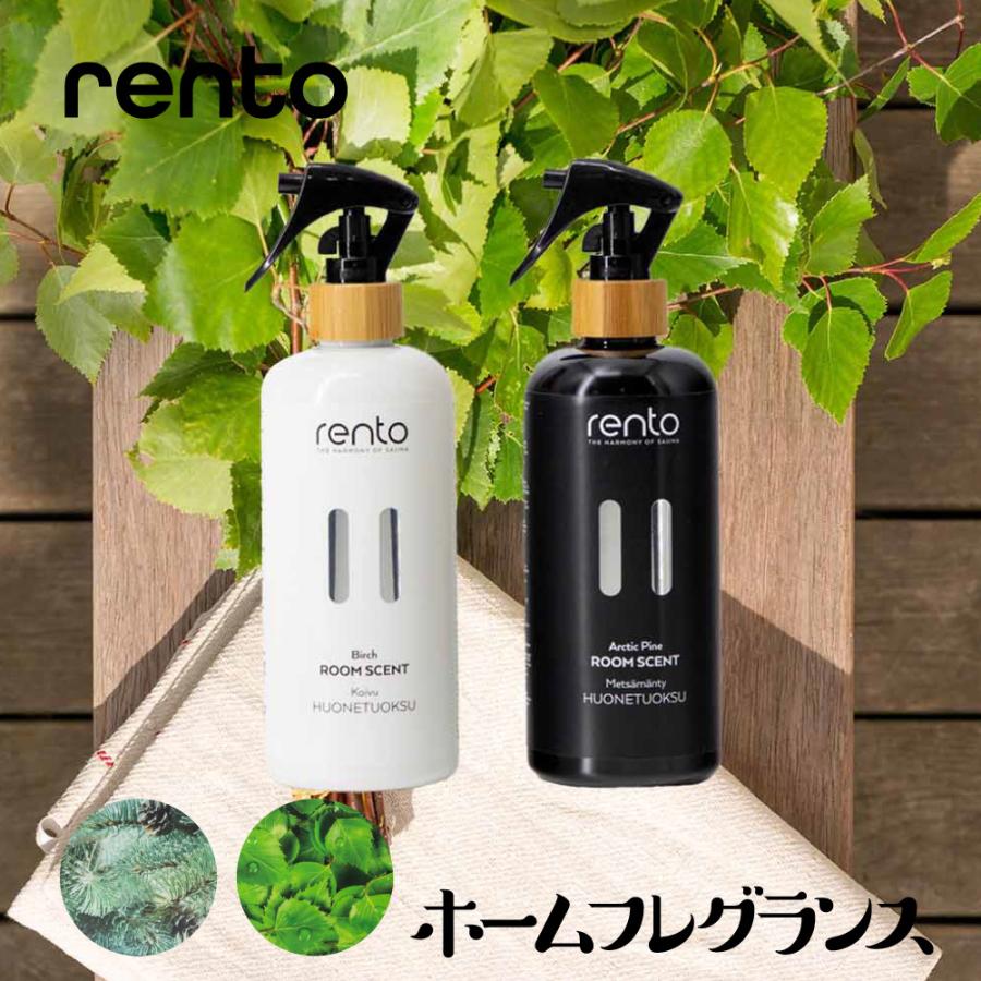 偉大な レント RENTO ホームフレグランス 400mL スプレー ホーム フレグランス サウナ 家 ギフト プレゼント レント ディフューザー 白樺 100ml ルームフレグランス RENTO