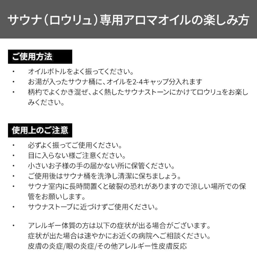 レントサウナ フレグランス rento 400mL サウナテント サ活 サウナー