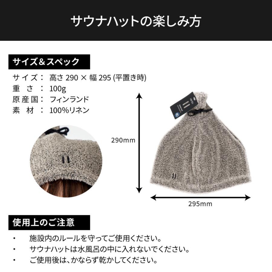 rento レント サウナハット RENTO サウナ サウナキャップ 帽子